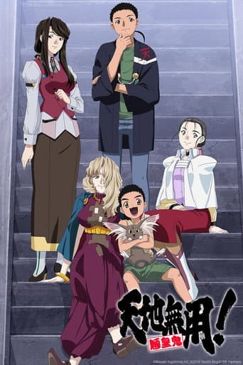 Poster for Season 5