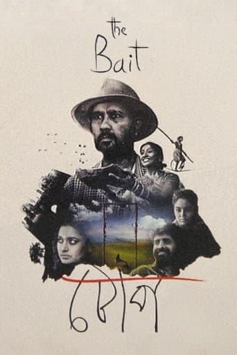 Poster for The Bait