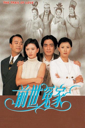 Poster for Trail of Love