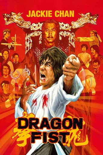 Poster for Dragon Fist