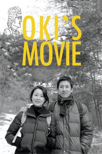 Poster for Oki's Movie