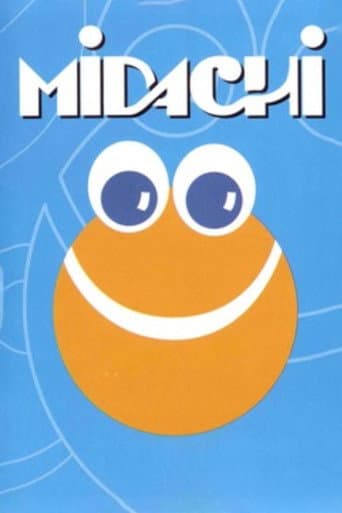 Poster for MIDACHI Tomo I