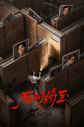 Poster for Death Penalty