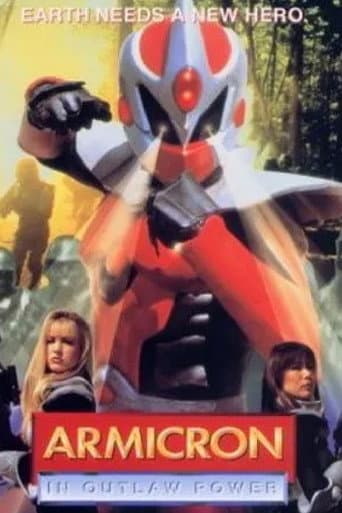 Poster for Armicron in Outlaw Power