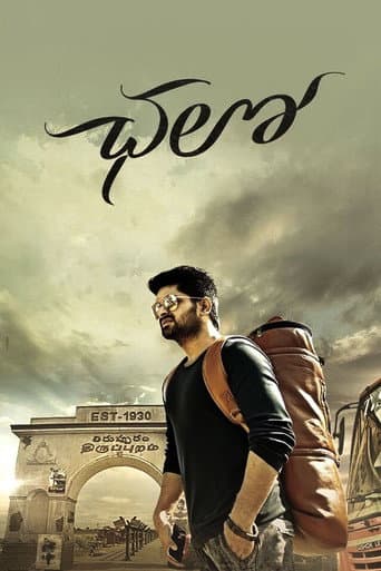 Poster for Chalo