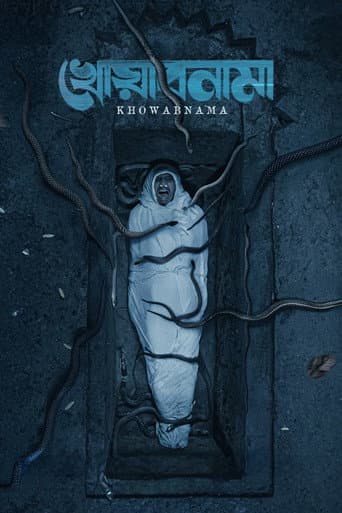 Poster for Khowabnama