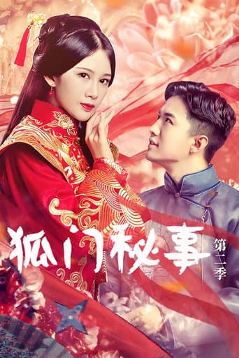 Poster for Season 2