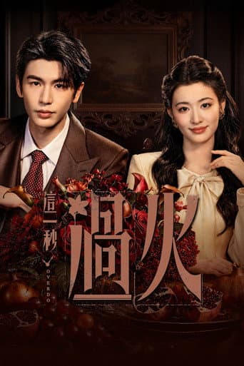 Poster for Season 1