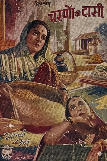 Poster for Charnon Ki Dasi