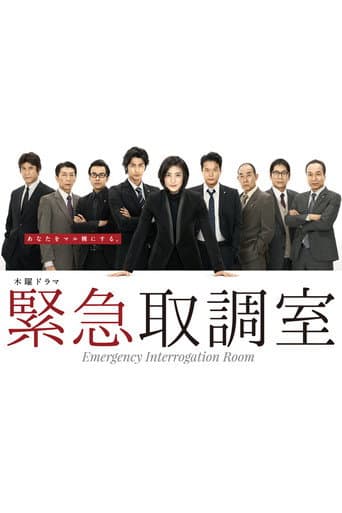 Poster for Season 1