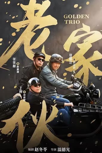 Poster for Golden Trio