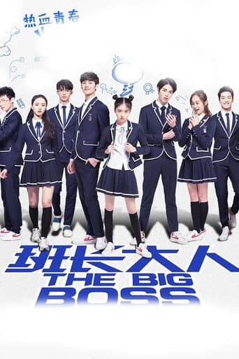 Poster for Season 1