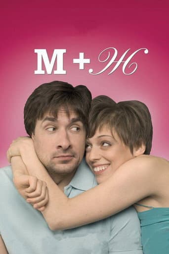 Poster for Love Journal