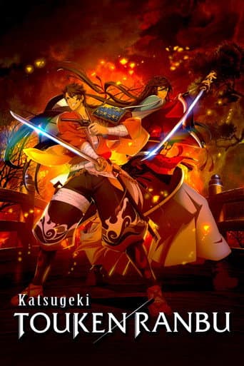 Poster for Katsugeki: Touken Ranbu