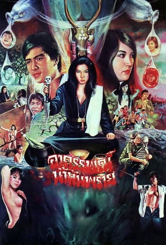 Poster for The Mystery of Nam Prai