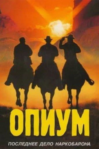 Poster for Opium