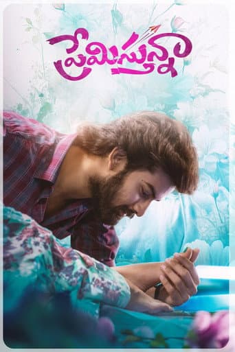 Poster for Premistunnaa