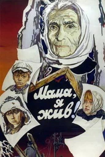 Poster for Mama, I'm Alive