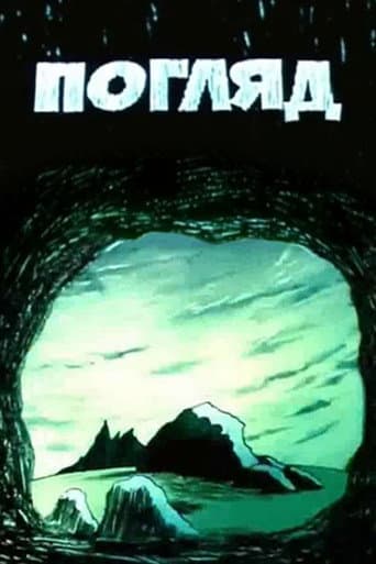 Poster for View