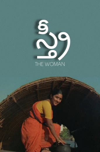 Poster for Stri