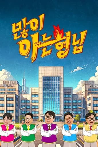 Poster for Specials