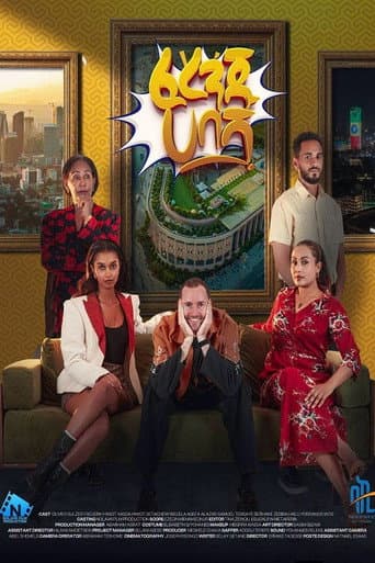 Poster for Ferenju Habesha