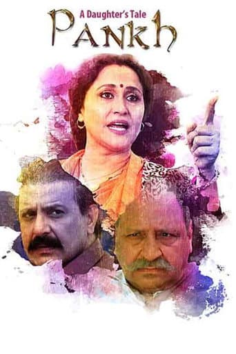 Poster for A Daughter's Tale PANKH