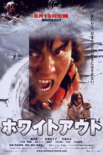 Poster for Whiteout