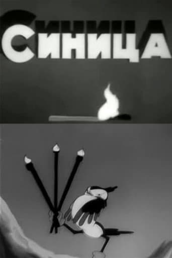 Poster for The Titmouse