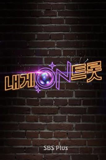 Poster for 내게 ON 트롯
