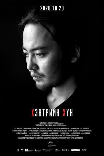 Poster for Bedridden