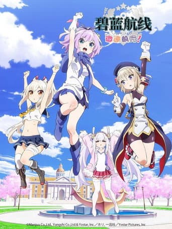 Poster for Specials