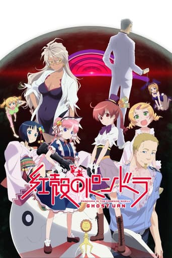 Poster for Season 1