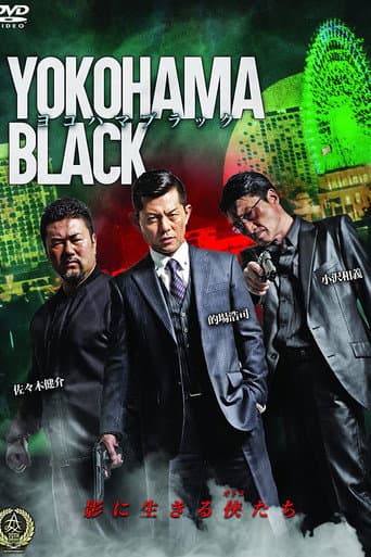 Poster for Yokohama Black