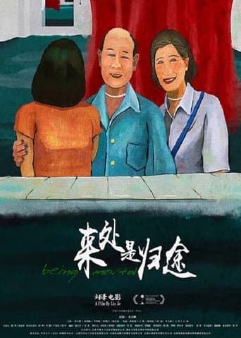 Poster for Being Mortal