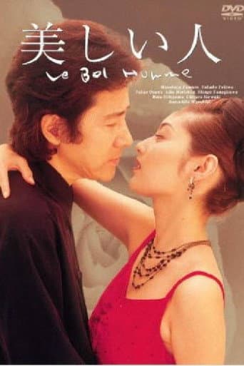 Poster for Le Bel Homme