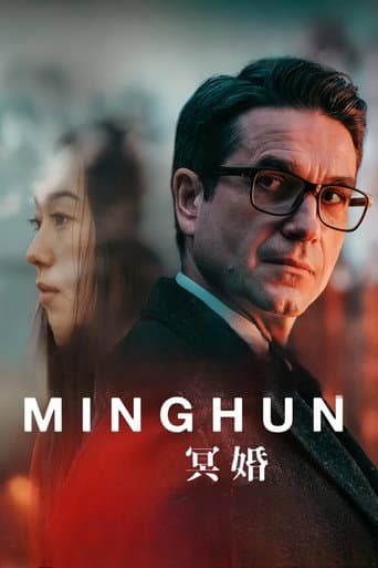 Poster for Minghun