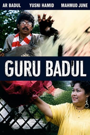 Poster for Guru Badul