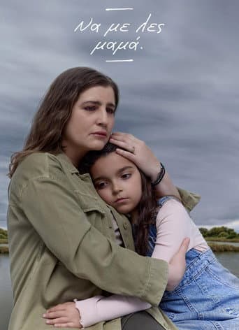Poster for Call me mom