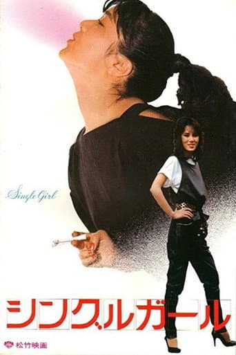 Poster for Single Girl