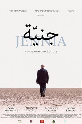 Poster for Jennia
