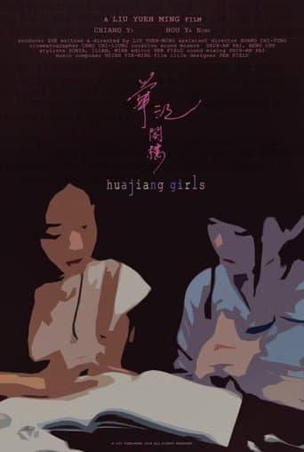 Poster for Huajiang Girls
