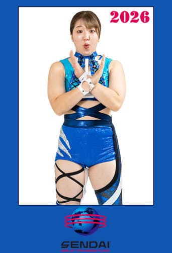 Poster for 2026