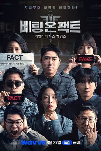 Poster for Betting on Fact
