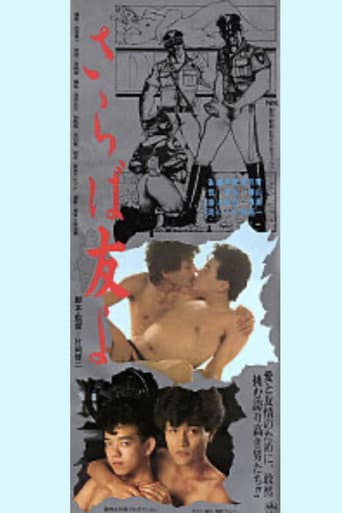 Poster for Farewell, Friend