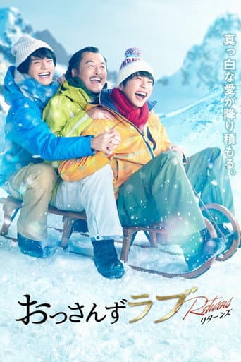 Poster for Season 1