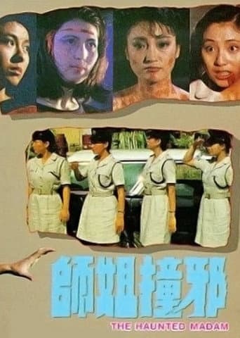 Poster for The Haunted Madam