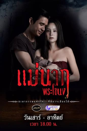 Poster for Season 1