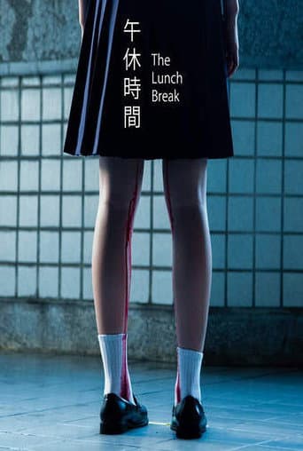 Poster for The Lunch Break