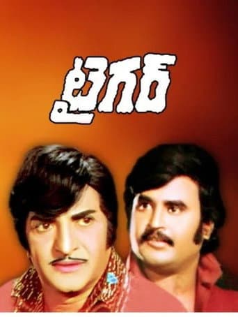 Poster for Tiger